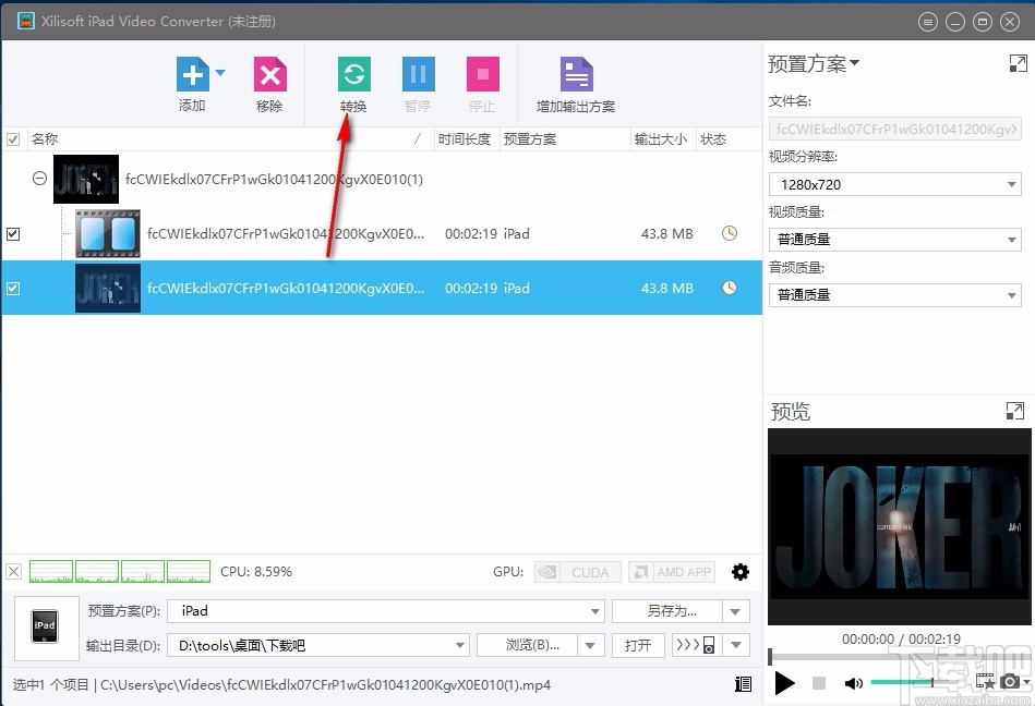 Xilisoft iPad Video Converter(iPad视频转换工具)