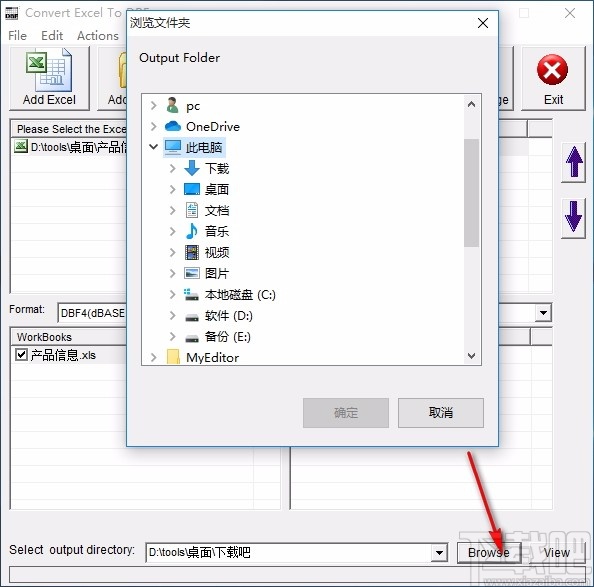 Convert Excel to DBF(excel转dbf工具)