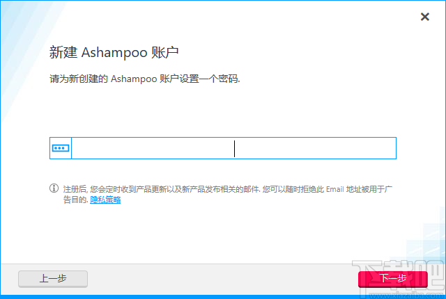 Ashampoo Audio Recorder Free(电脑录音软件)