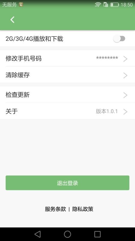 药师在线(4)