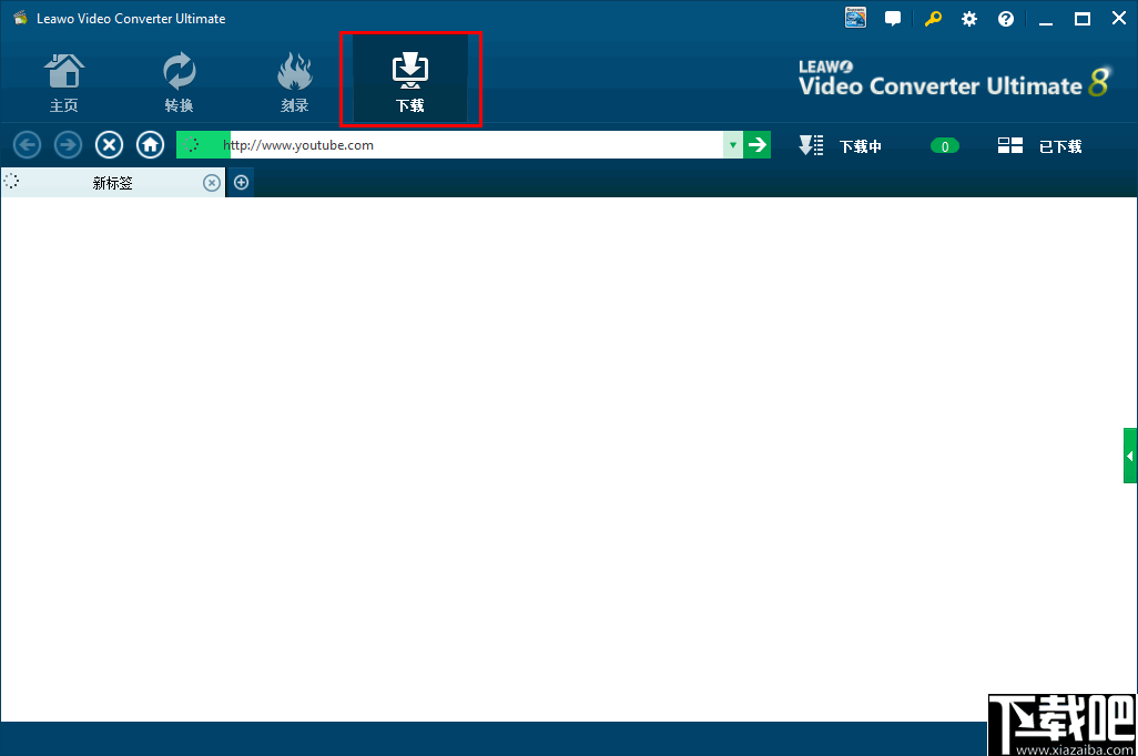 Leawo Video Converter(视频格式转换器)
