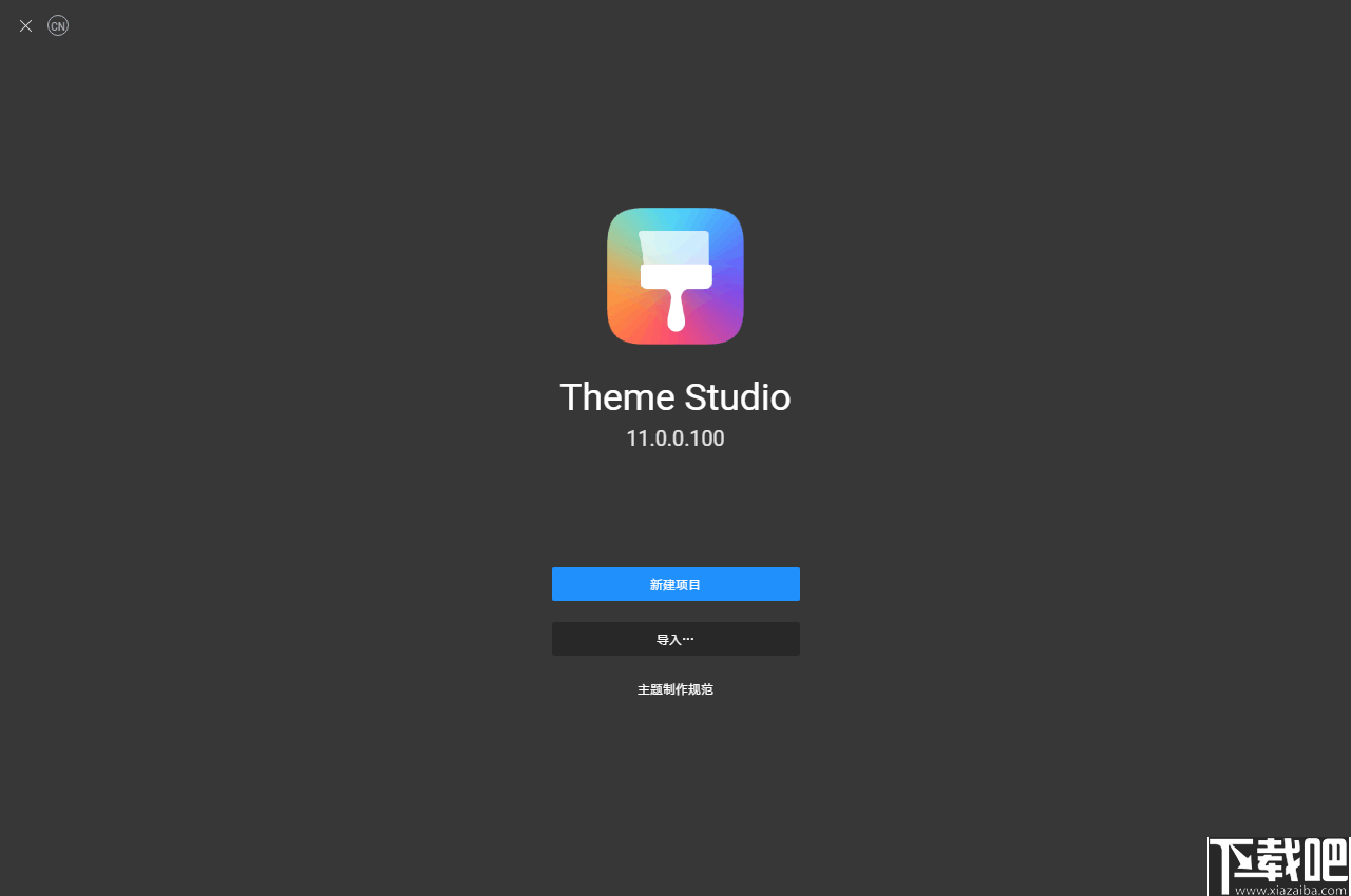 Theme Studio(华为主题开发工具)