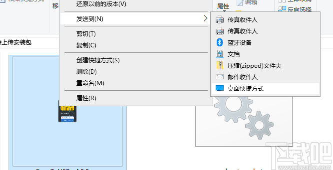 CopyToUSB(U盘创建工具)