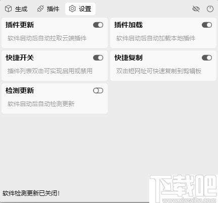 Short Url(短网址生成工具)