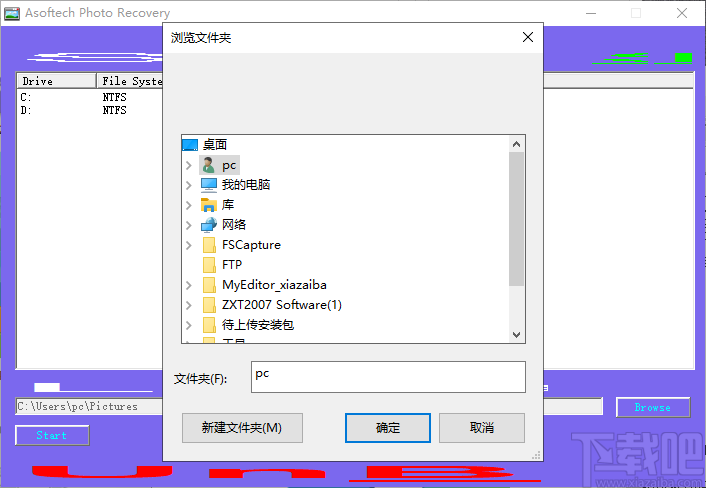 Asoftech Photo Recovery(照片恢复软件)