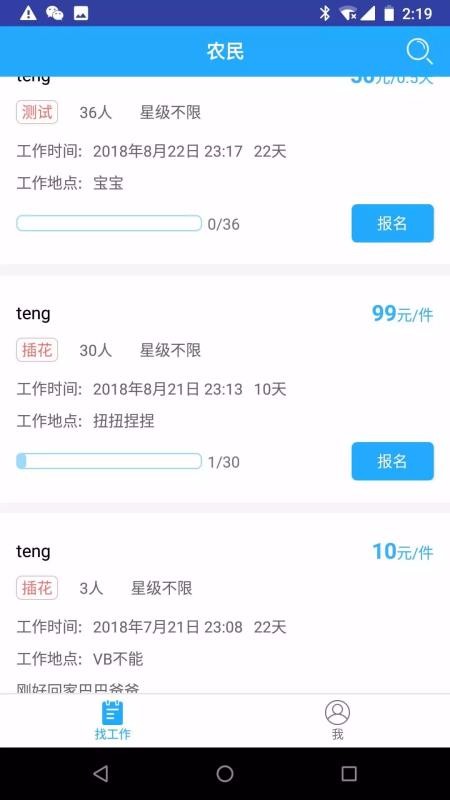金马通(2)