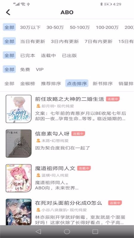 一纸倾城(5)