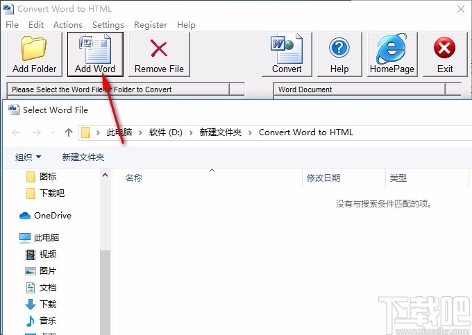 Convert Word to HTML(Word转HTML工具)