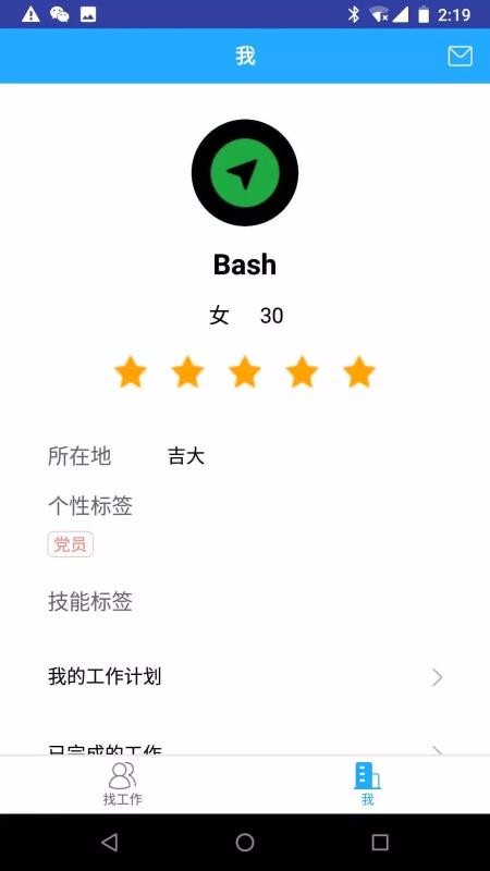 金马通(4)