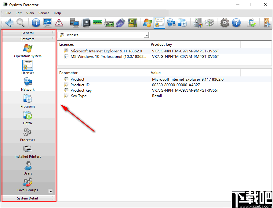 SysInfo Detector(硬件检测软件)