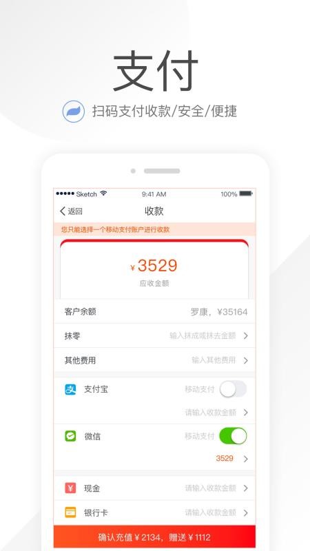 笑铺日记(1)