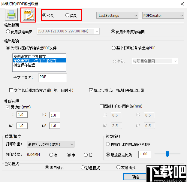 尧创发布中心(图纸打印工具)