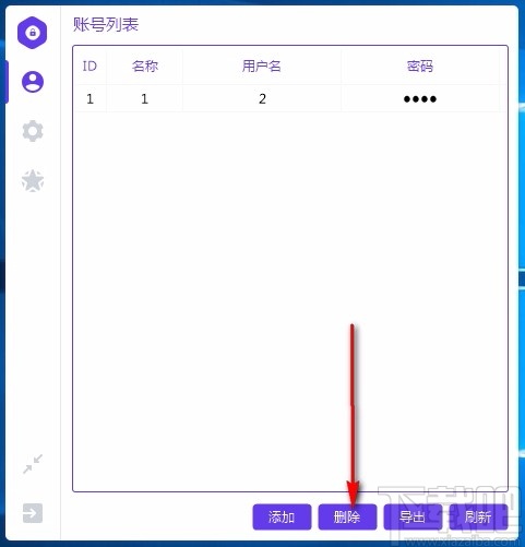 Pass Input(账户密码辅助输入工具)