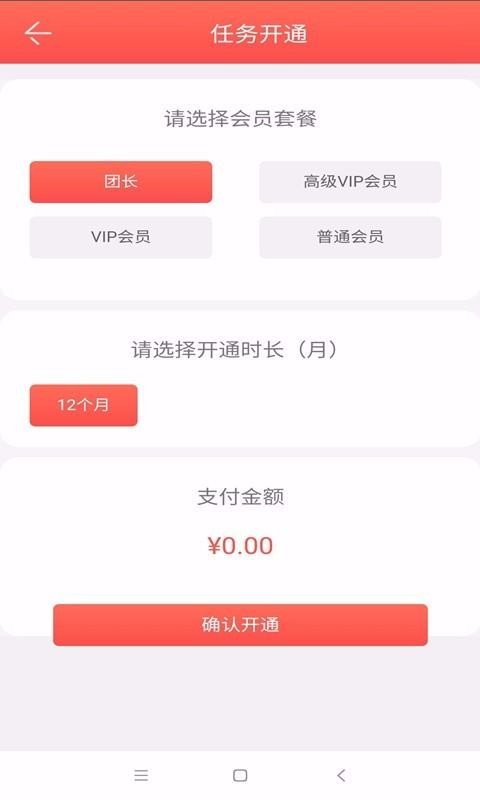 创客众人帮(4)