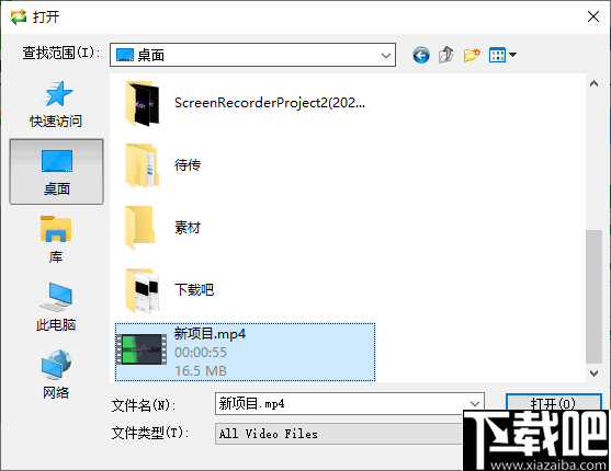 Easy Video Sync Fixer(视频音频同步软件)