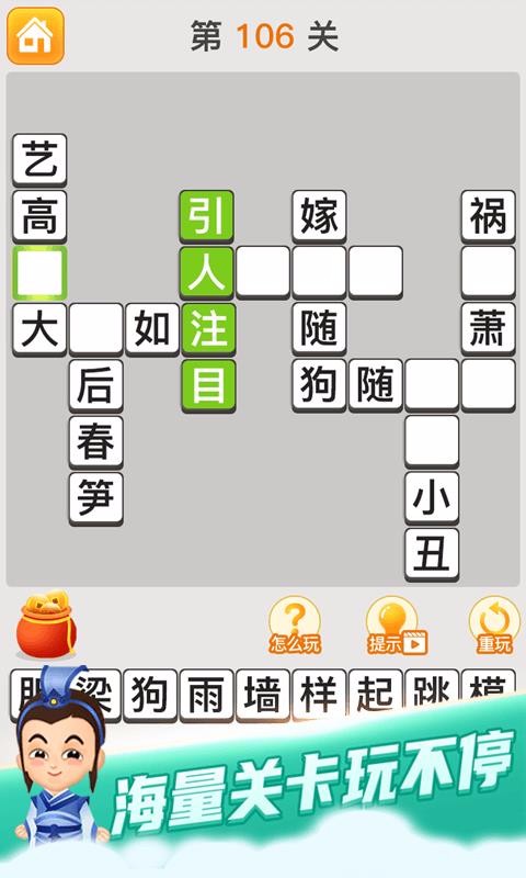 欢乐小秀才(3)