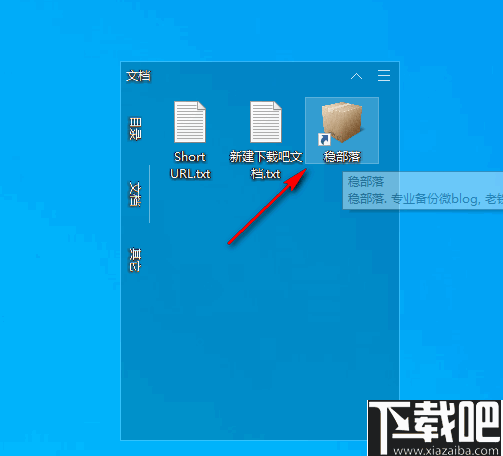 Coodesker(酷呆桌面)