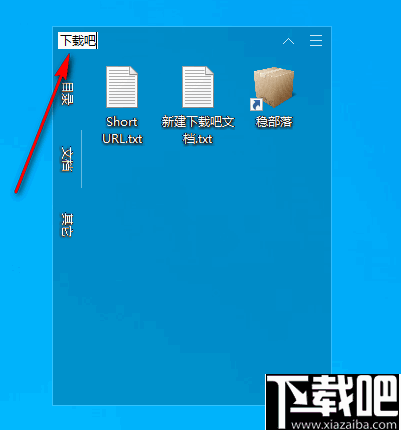 Coodesker(酷呆桌面)