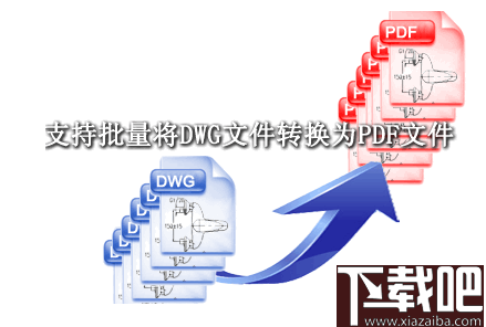 尧创发布中心(图纸打印工具)