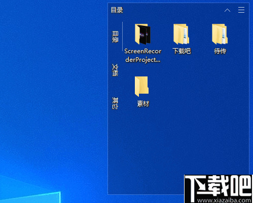 Coodesker(酷呆桌面)