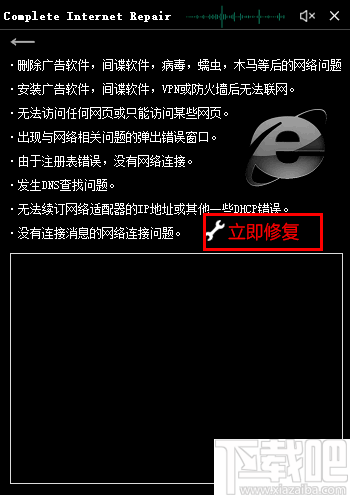 Microsoft SaveSoftware(软件崩溃修复软件)