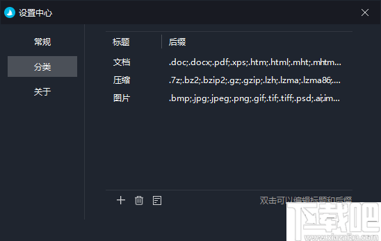 Coodesker(酷呆桌面)