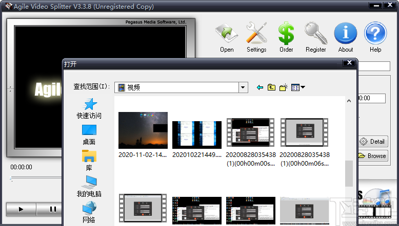 Agile Video Splitter(视频分割工具)