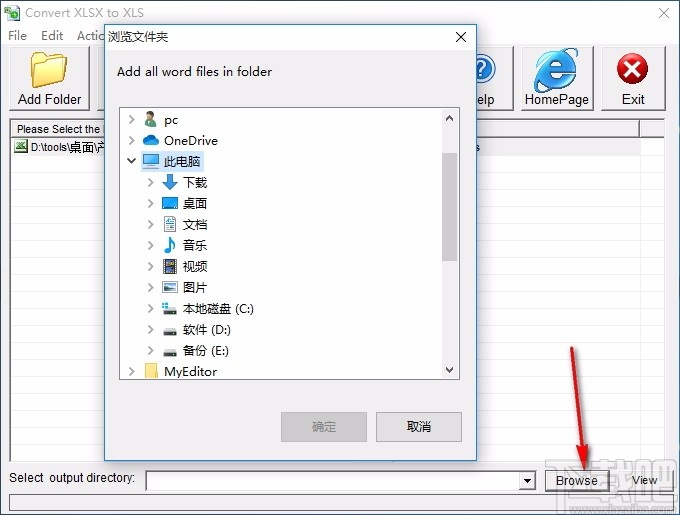 Convert XLSX to XLS(文件转换器)