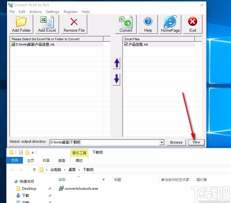 Convert XLSX to XLS(文件转换器)