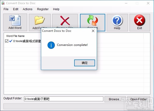 Convert Docx to Doc(Docx转Doc工具)