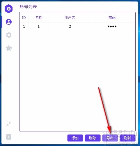 Pass Input(账户密码辅助输入工具)