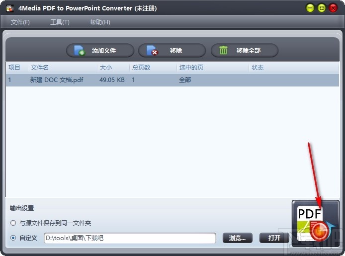 4Media PDF to PowerPoint Converter(PDF转PPT转换器)