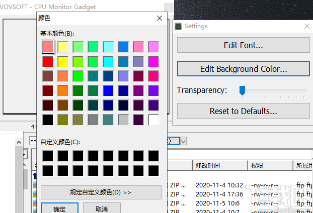 CPU Monitor Gadget(CPU监视器)