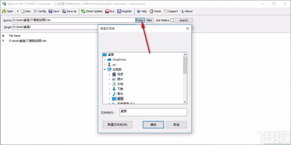 Batch HTML to MHT Converter(HTML转MHT软件)