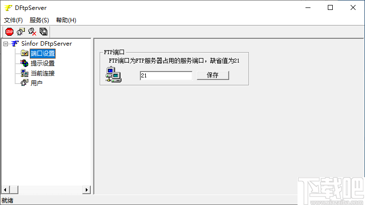 DFTP server(FTP服务器)