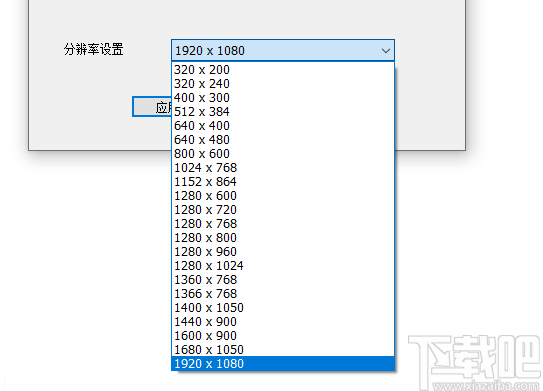 系统设置(SystemTool)