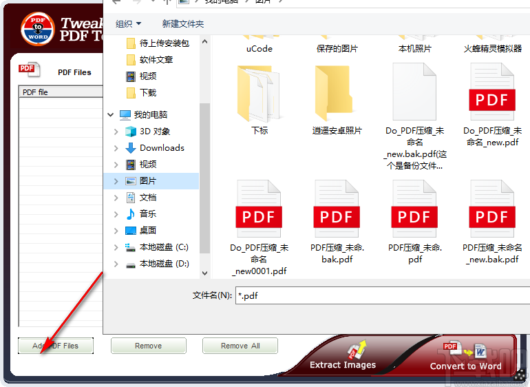 Tweak PDF To Word(PDF转Word工具)