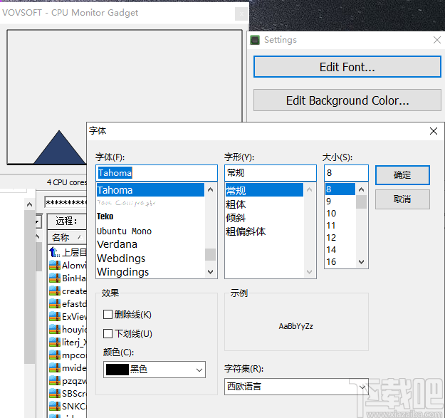 CPU Monitor Gadget(CPU监视器)