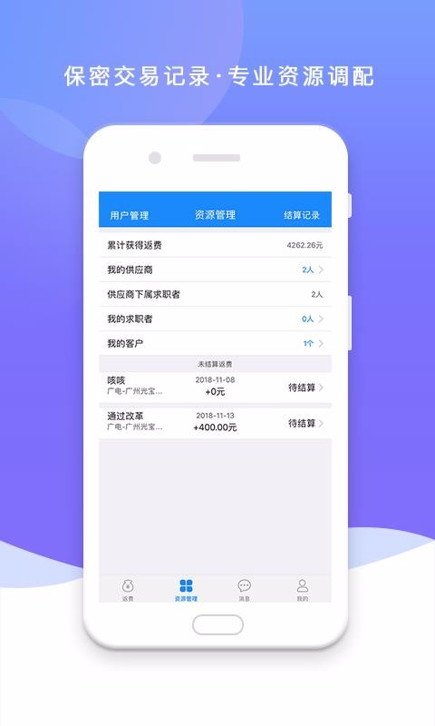 任一门企业版