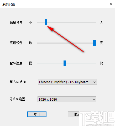 系统设置(SystemTool)