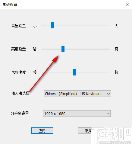 系统设置(SystemTool)