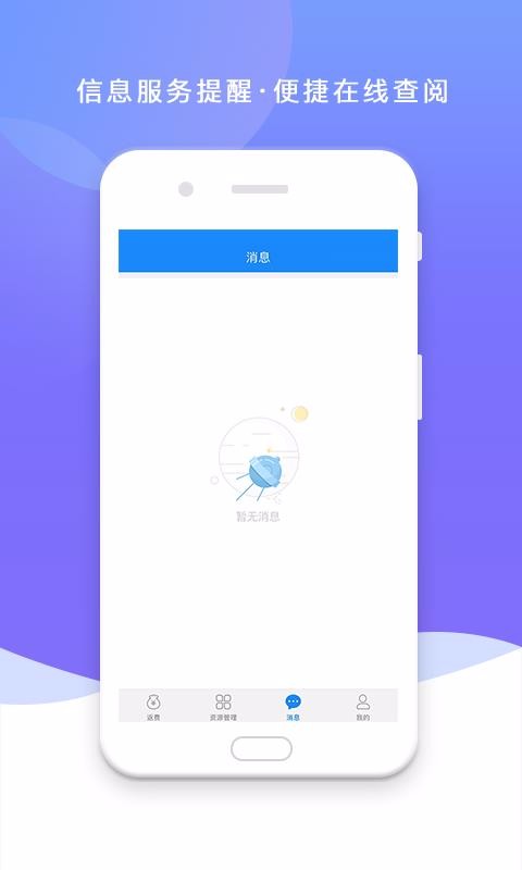 任一门企业版4