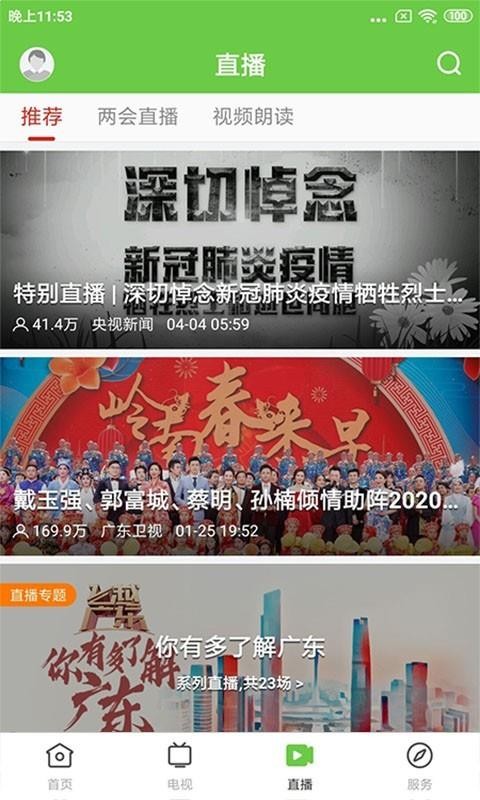 万绿东源(2)