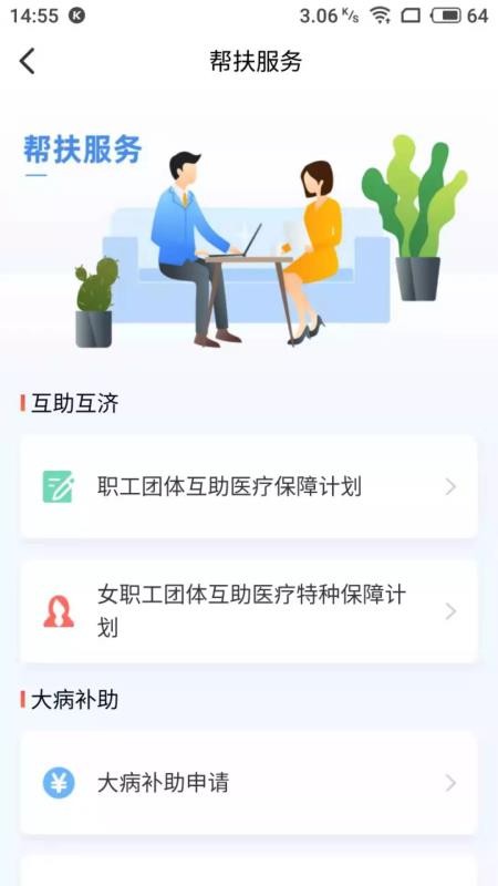 苏工惠(3)