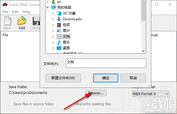 Sweet MIDI Converter(MIDI音频转换器)