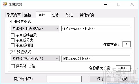 啄木鸟图片下载器