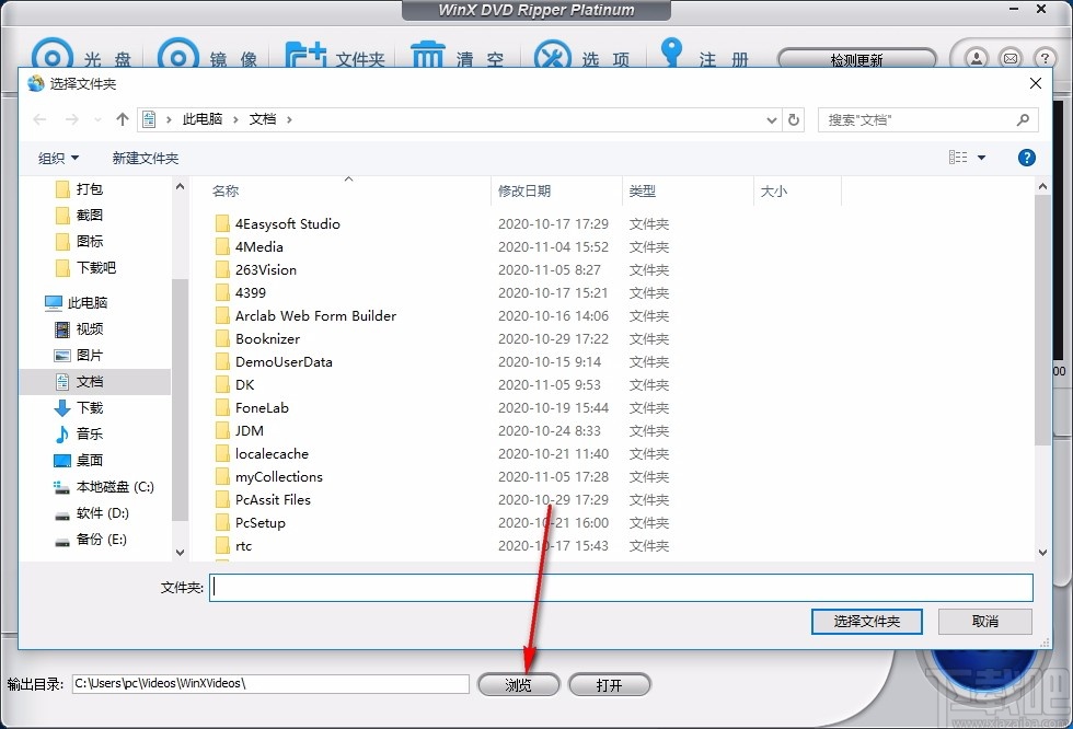 WinX Free DVD to VOB Ripper(DVD转VOB转换器)