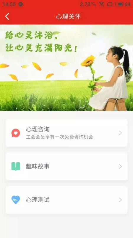 苏工惠(2)