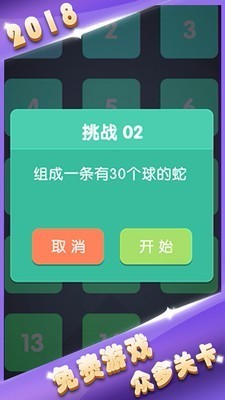 方块墙消消消(2)