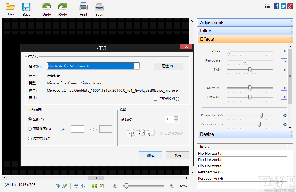 Program4Pc PC Image Editor(图片编辑软件)